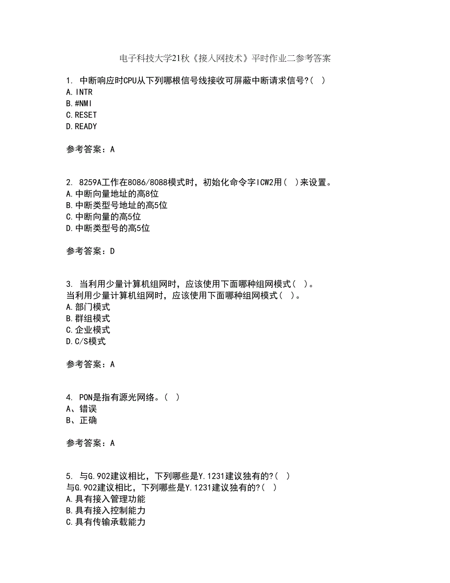 电子科技大学21秋《接入网技术》平时作业二参考答案77_第1页