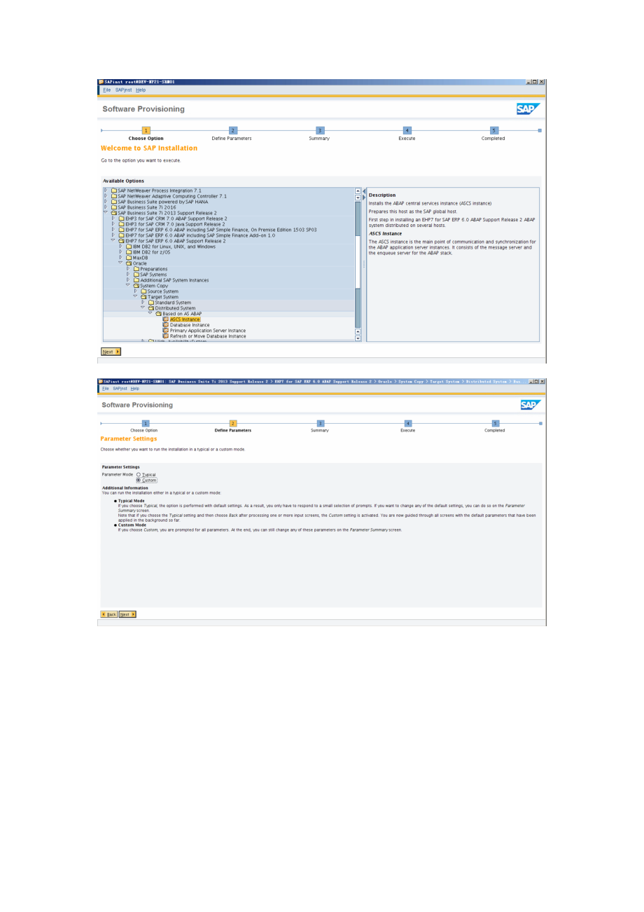 SAP系统onRAC环境部署_第3页