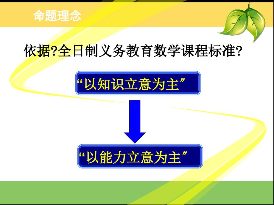 中心教研室吴刚_第3页