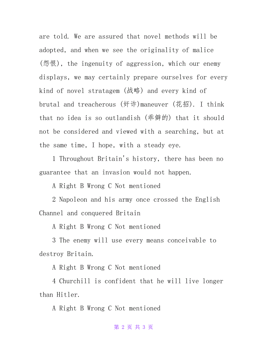 全国职称英语考试综合A级阅读判断习题.doc_第2页