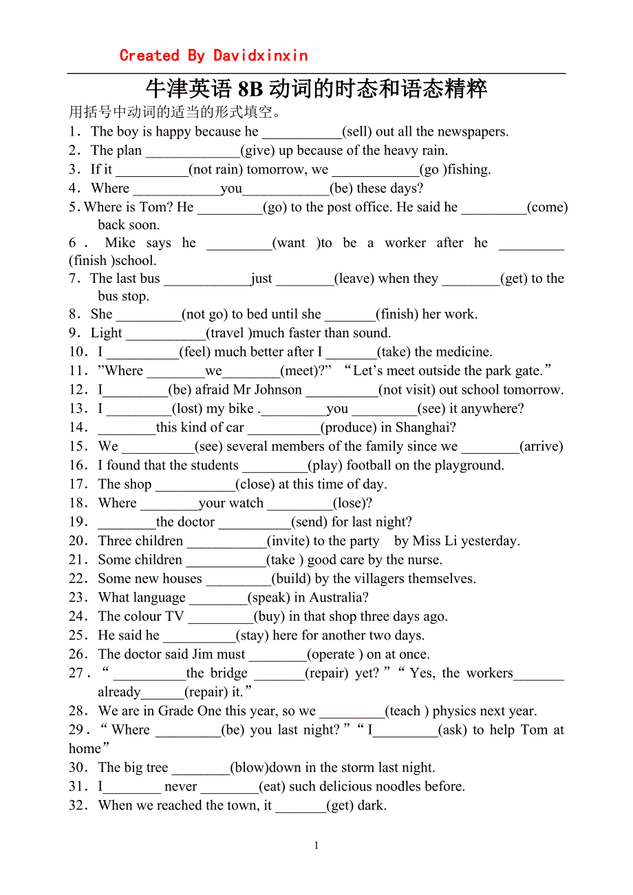 八年级牛津英语8B动词的时态和语态精粹.doc_第1页