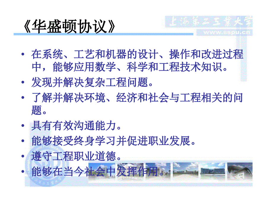 计算科学导论四_第2页