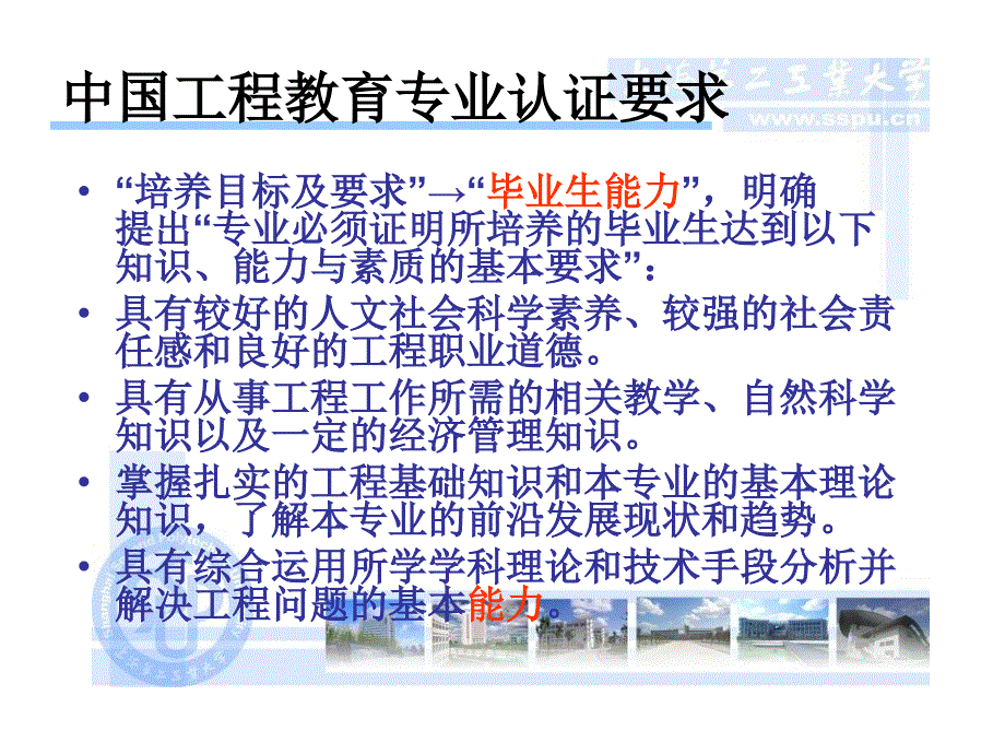 计算科学导论四_第3页