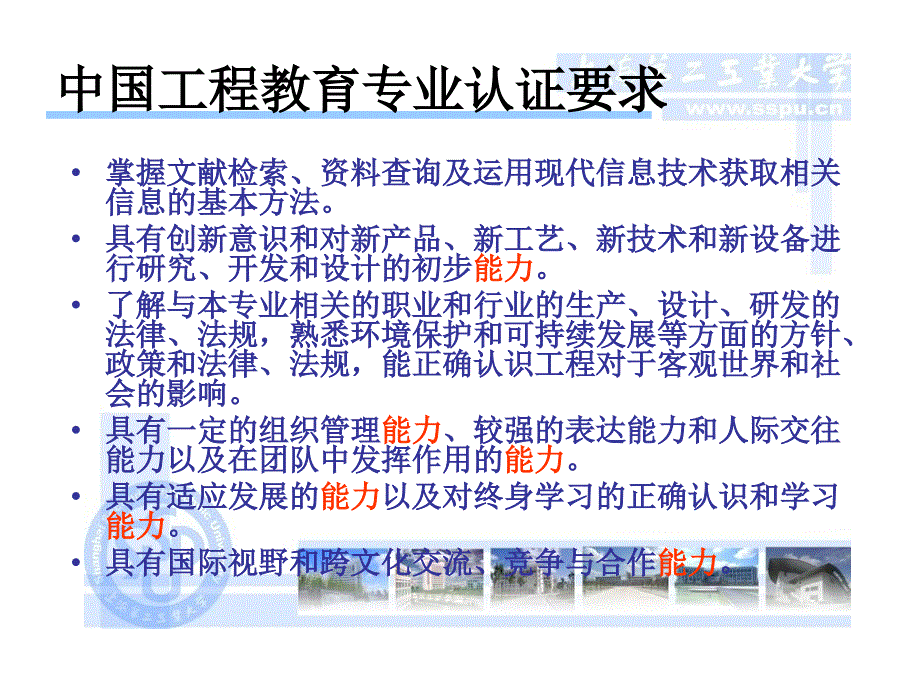 计算科学导论四_第4页