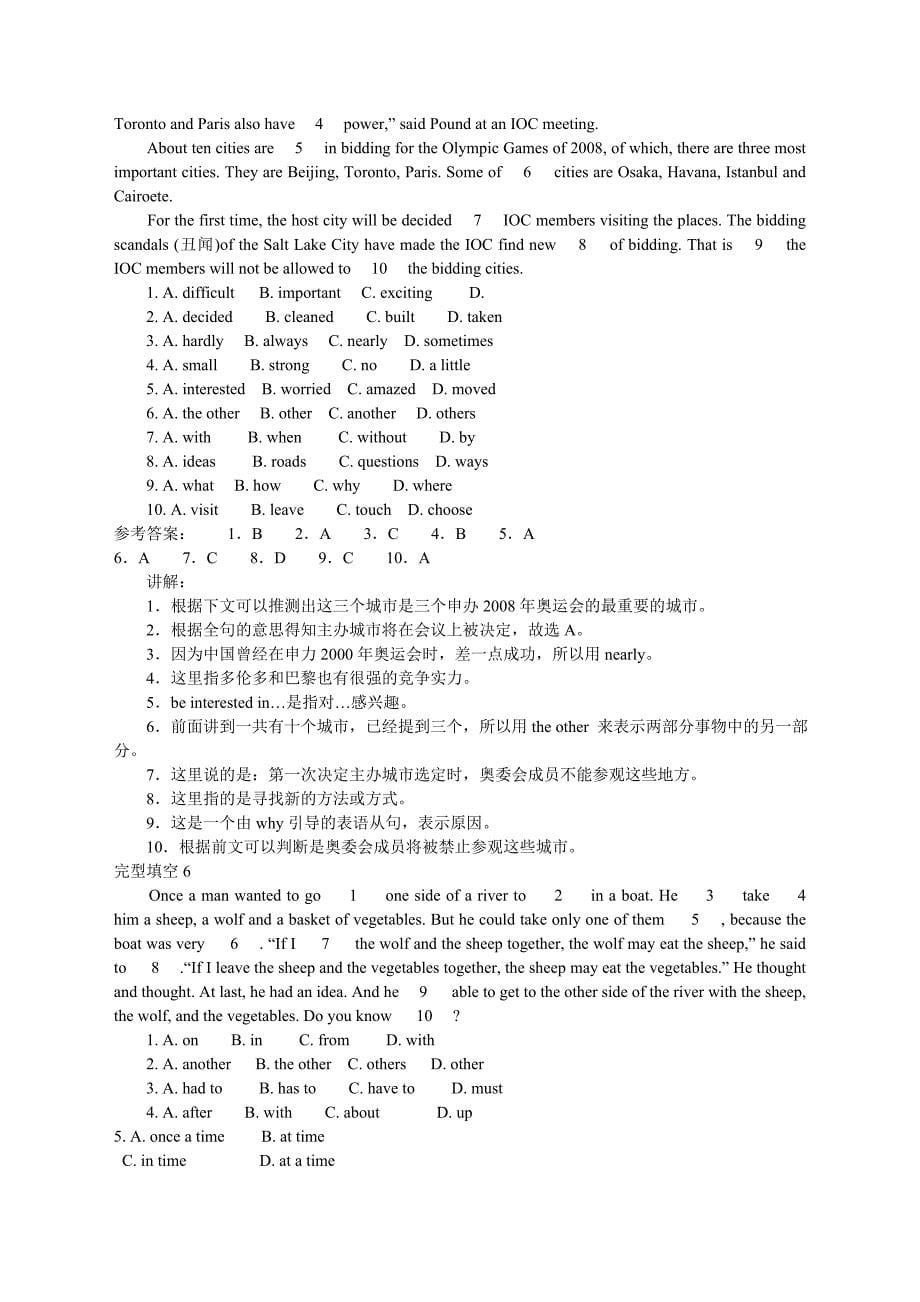 新目标八年级英语下学期完形填空20篇_第5页