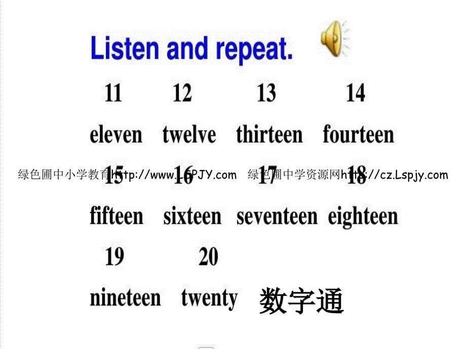 小学英语M5Unit1there-are-only-nineteen-crayons课件_第5页