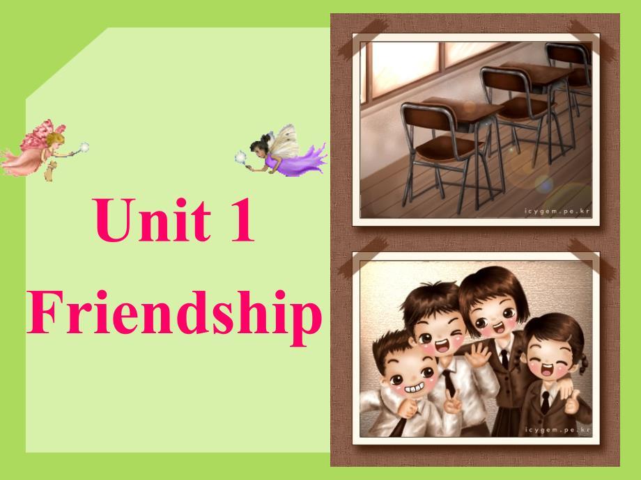 高一英语必修一_unit1_Friendship_重点单词、短语、句型和语法.ppt