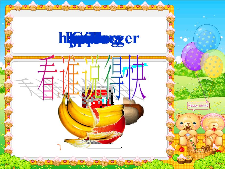 新版PEP小学四年级上册PEP Book3 Unit5 Dinner’s ready A Learn talk课件_第2页