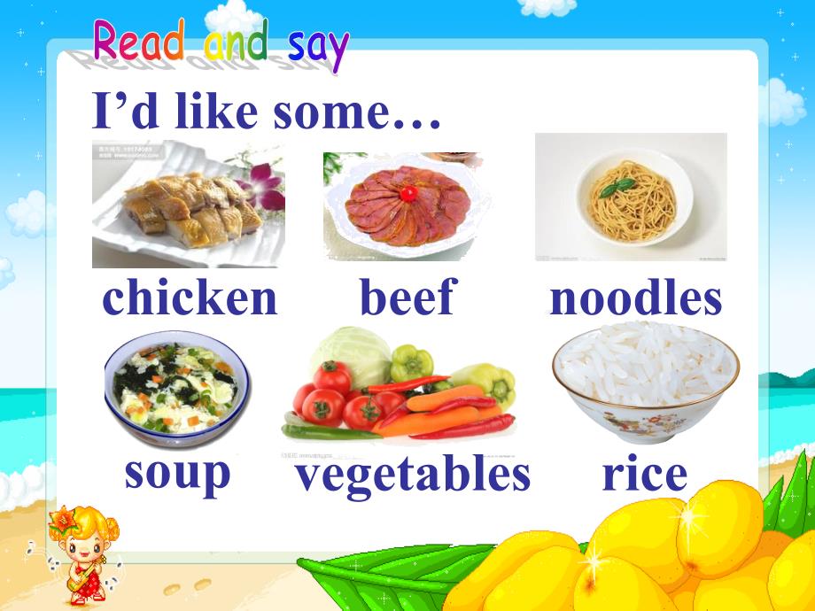 新版PEP小学四年级上册PEP Book3 Unit5 Dinner’s ready A Learn talk课件_第4页