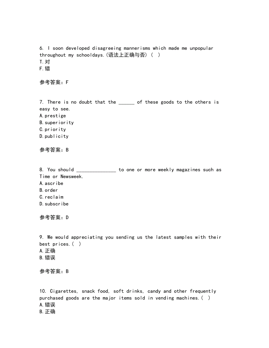 北京语言大学21秋《商务英语》平时作业二参考答案51_第2页