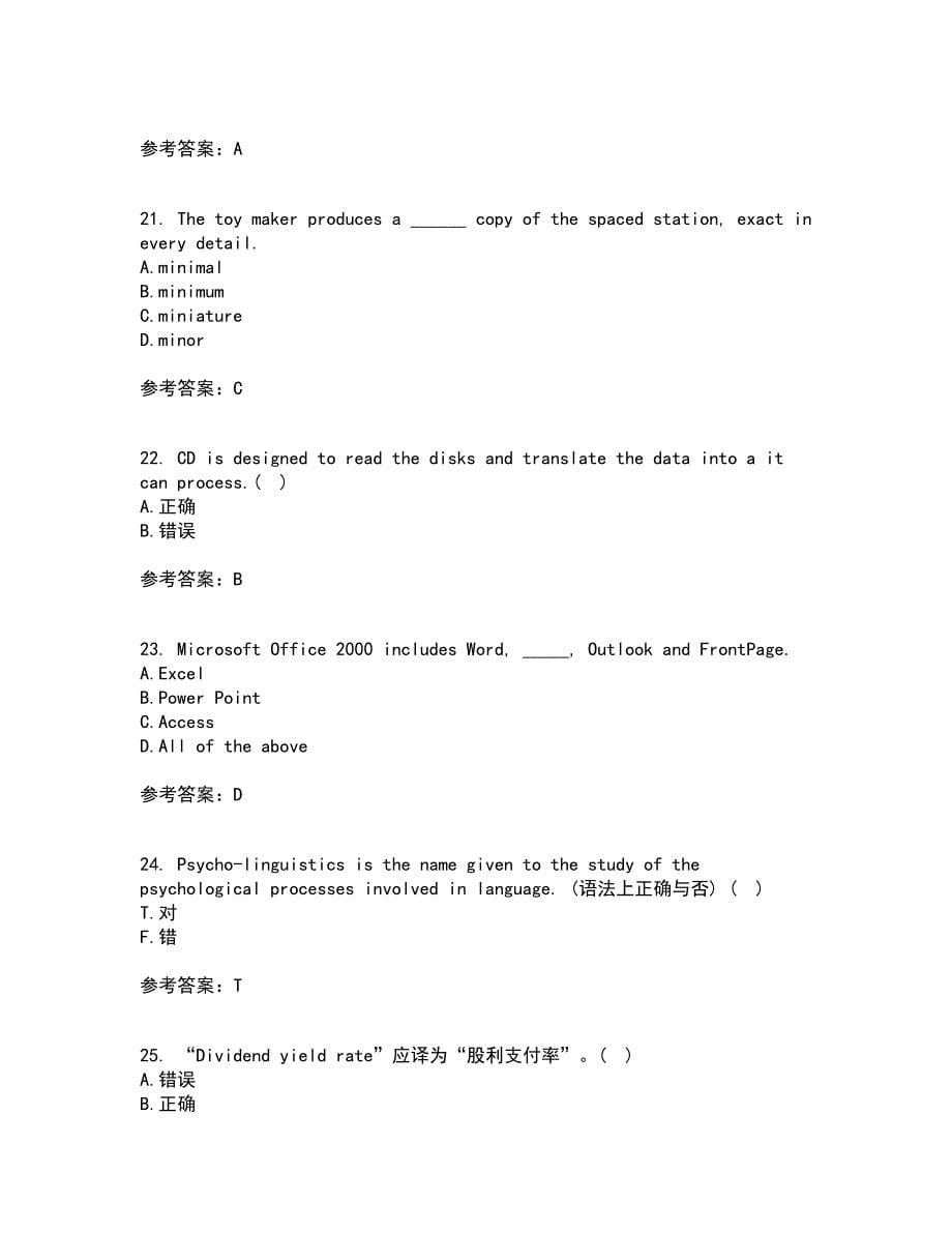 北京语言大学21秋《商务英语》平时作业二参考答案51_第5页