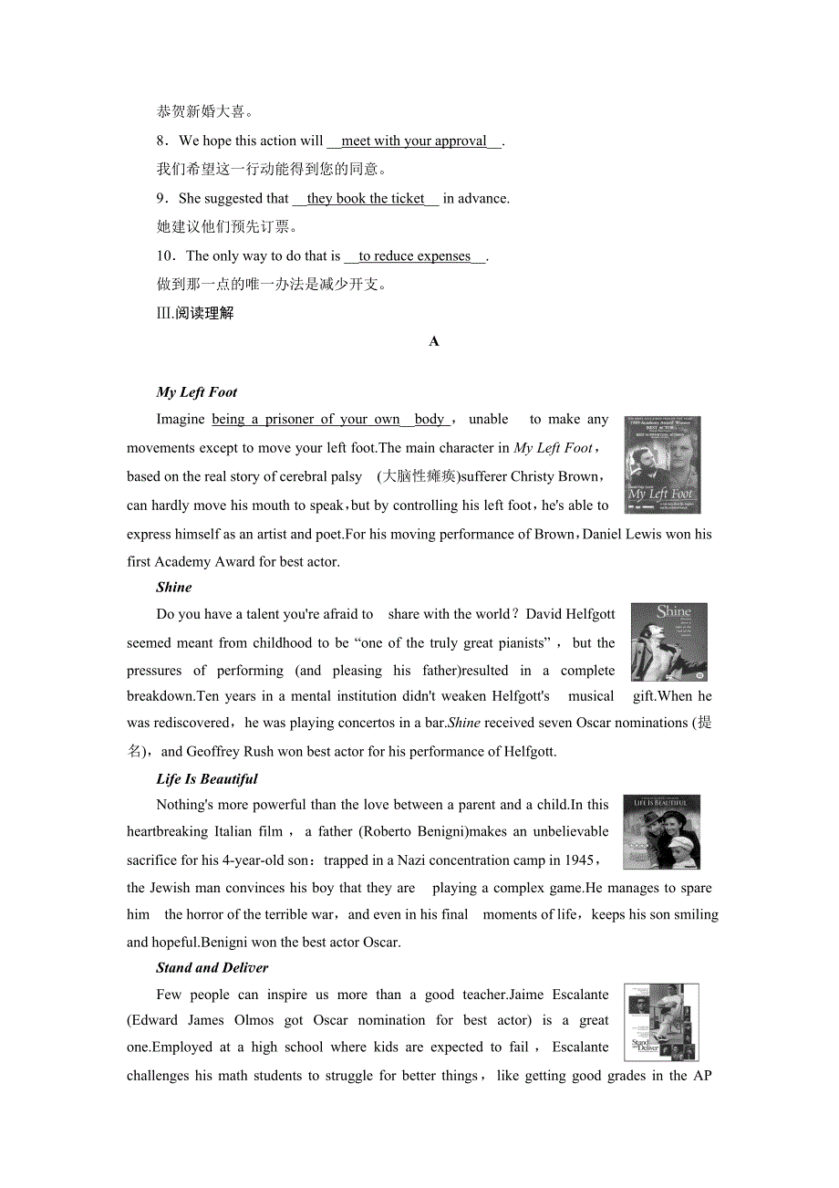 高二英语人教版选修7习题：Unit 1 section 3 课时 Word版含答案_第2页