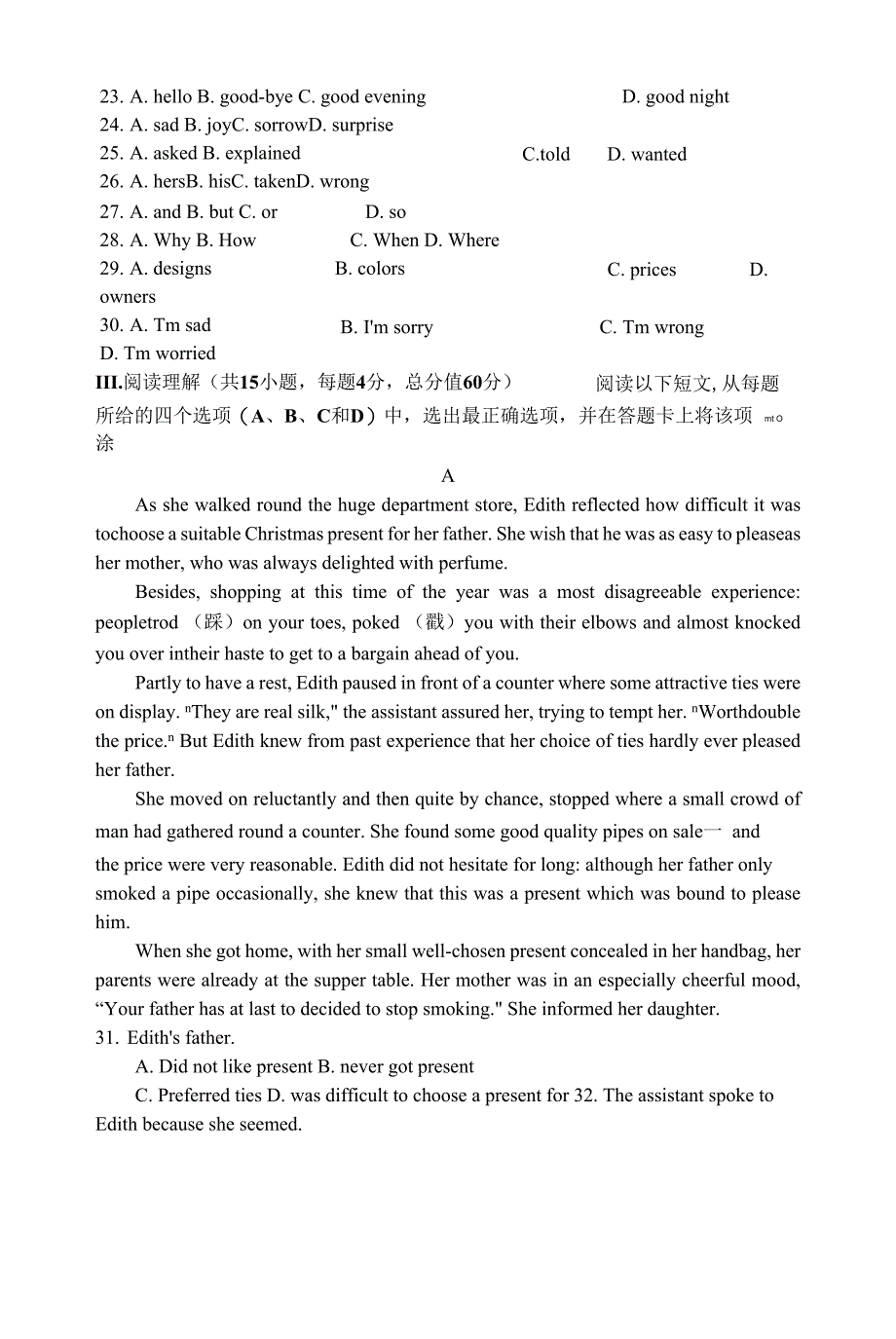 湖南省株洲市渌口区第三中学2021届体育单招考试英语志宏押题卷-3.docx_第3页