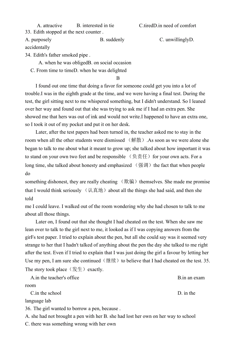 湖南省株洲市渌口区第三中学2021届体育单招考试英语志宏押题卷-3.docx_第4页