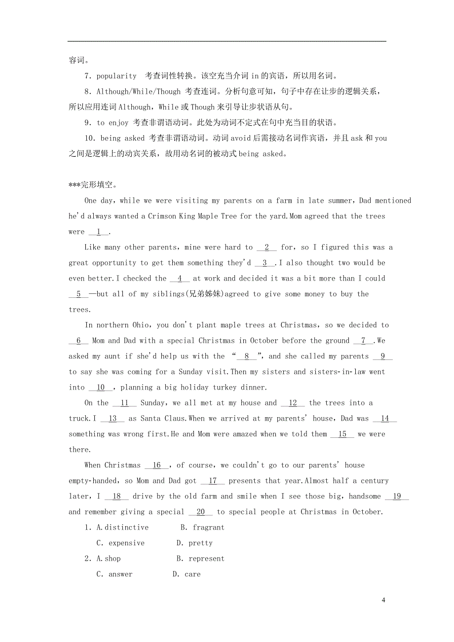 2019版高考英语一轮巩固达标练 Unit 3 Under the sea（含解析）新人教版选修7_第4页