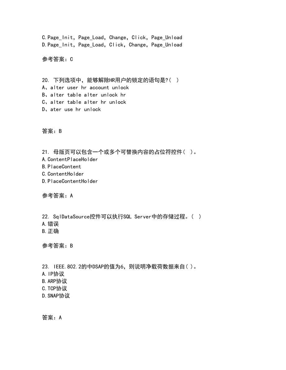 北京理工大学21春《ASP离线作业1辅导答案.NET开发技术》20_第5页