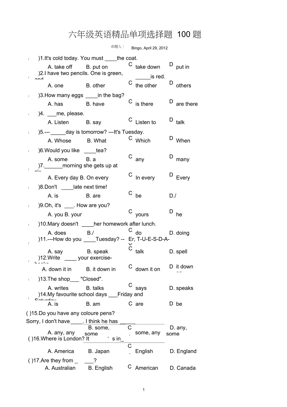 完整版英语每日一练含答案和详细讲解_第1页