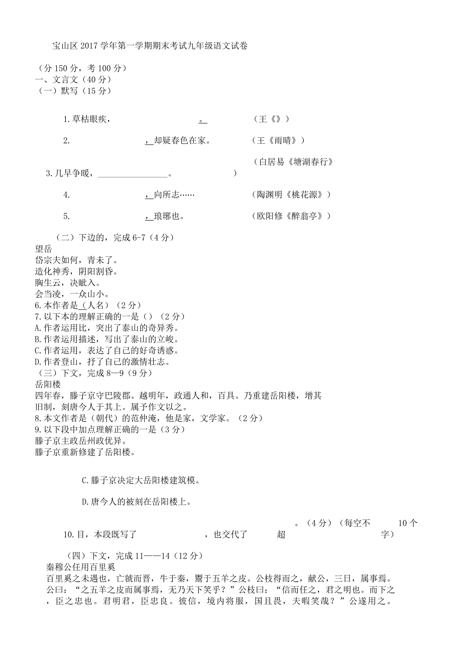 宝山区闲话咖啡叫起立偏要趴下.docx_第1页