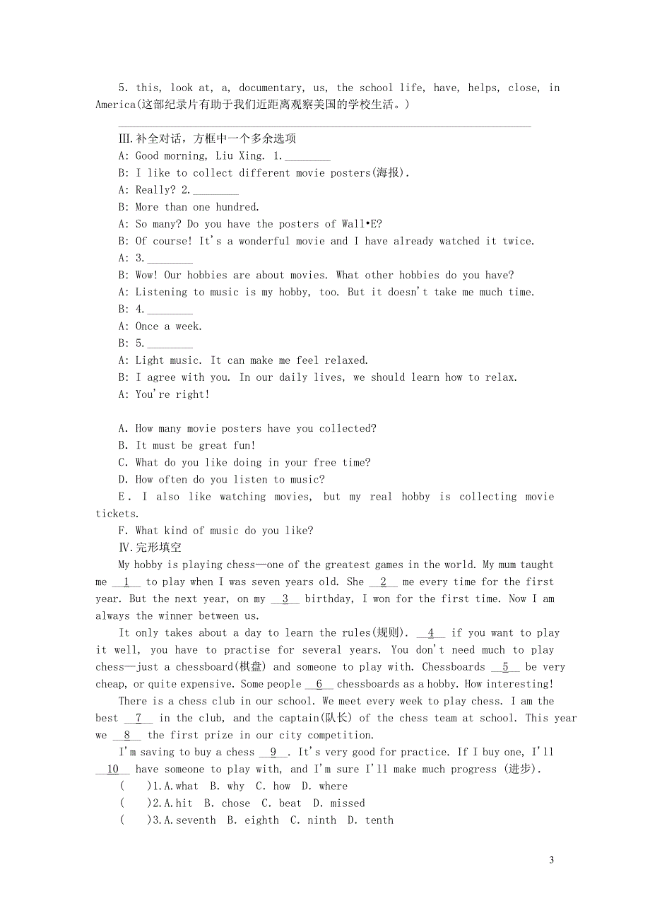 八年级英语下册Module6HobbiesUnit1Doyoucollectanything练习新版外研版_第3页