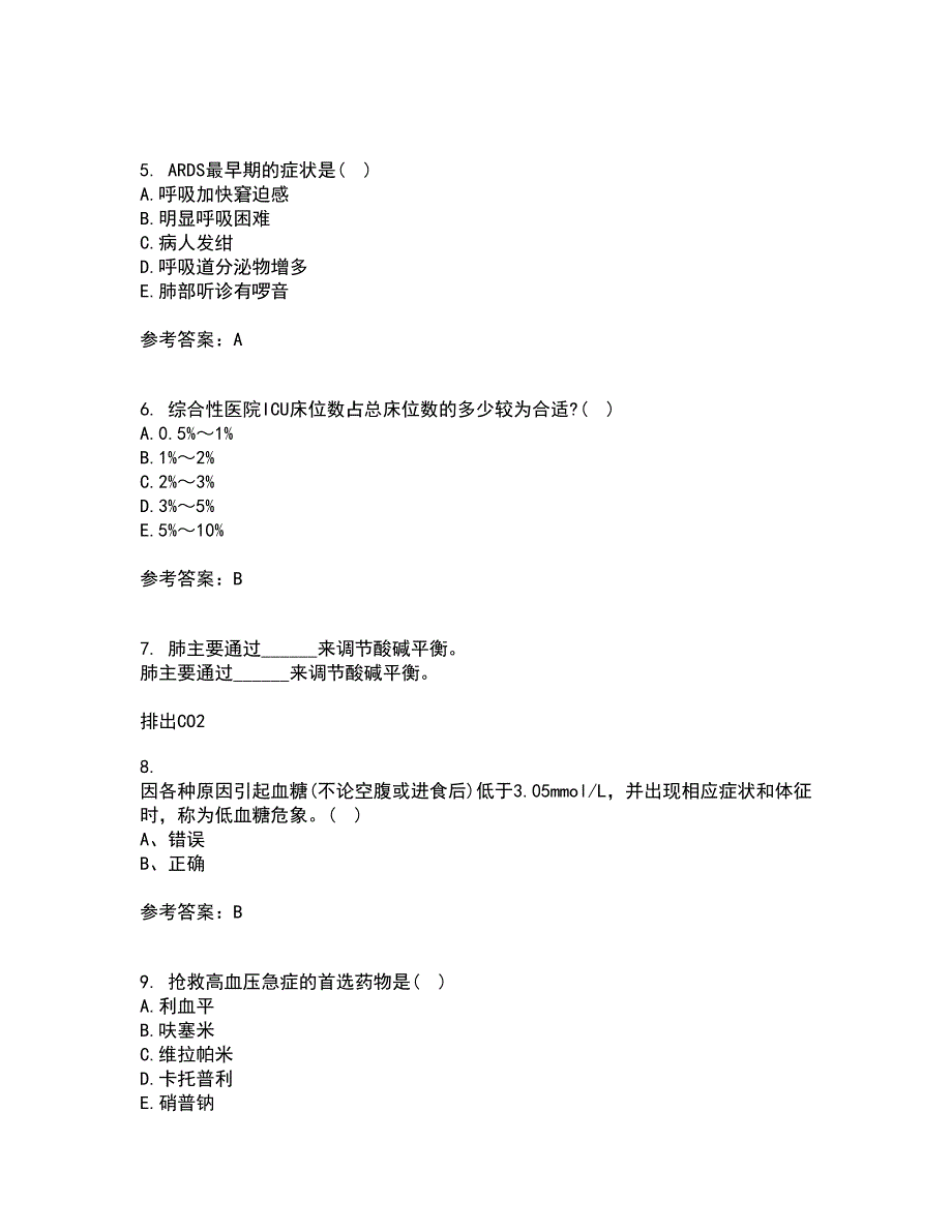 中国医科大学21秋《急危重症护理学》综合测试题库答案参考50_第2页