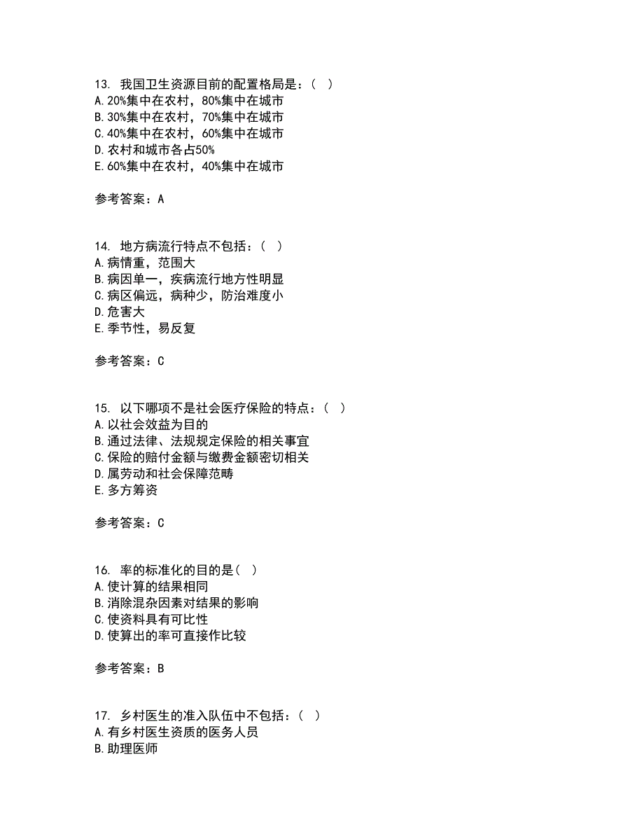 中国医科大学21秋《卫生信息管理学》期末考核试题及答案参考31_第4页