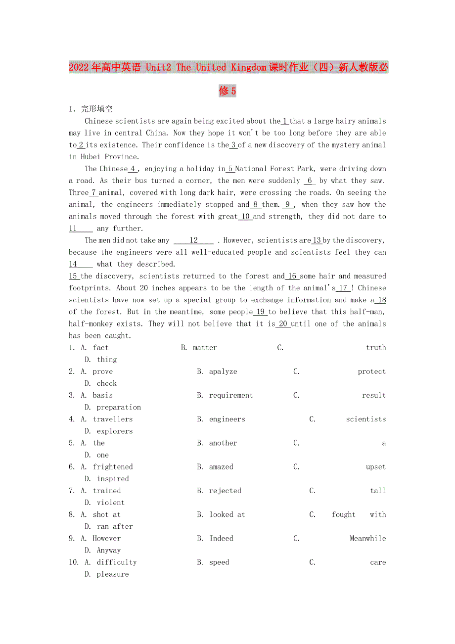 2022年高中英语 Unit2 The United Kingdom课时作业（四）新人教版必修5_第1页