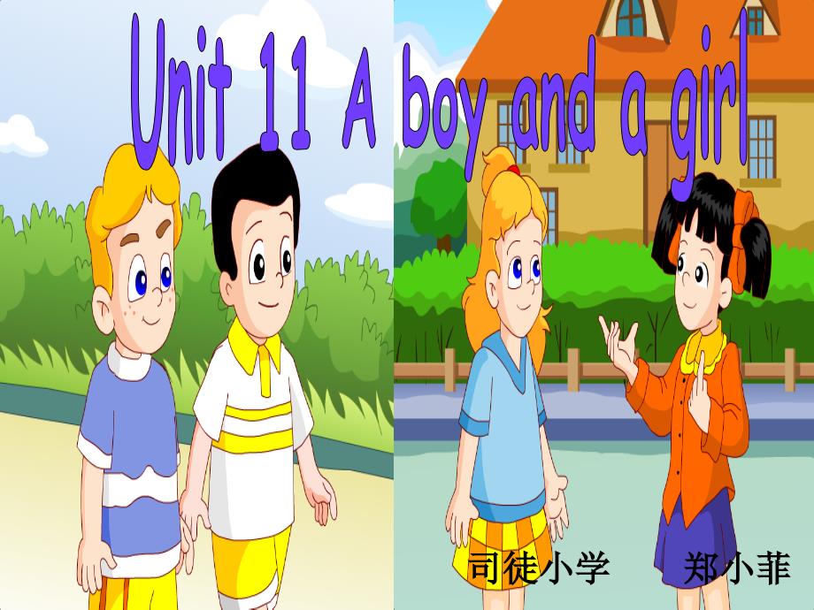 牛津小学英语3Aunit111_第1页