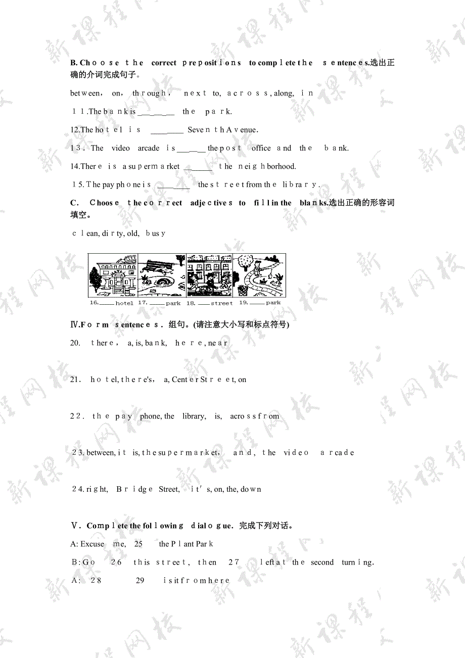 unit1wheresyourpenpalfrom提高练习卷1人教新目标七年级下初中英语_第2页