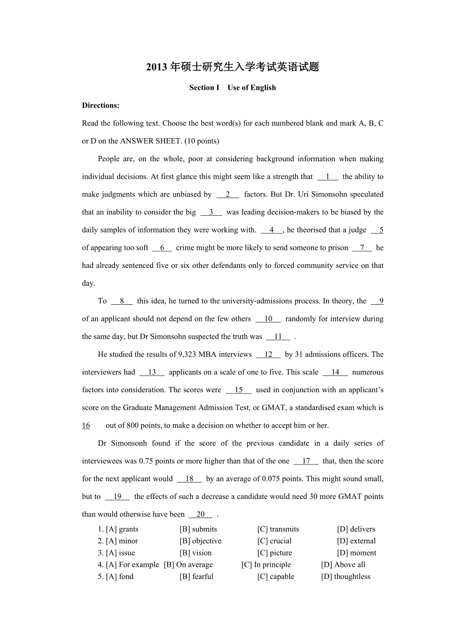 2013年全国硕士研究生入学考试英语一试题及答案详解.docx_第1页