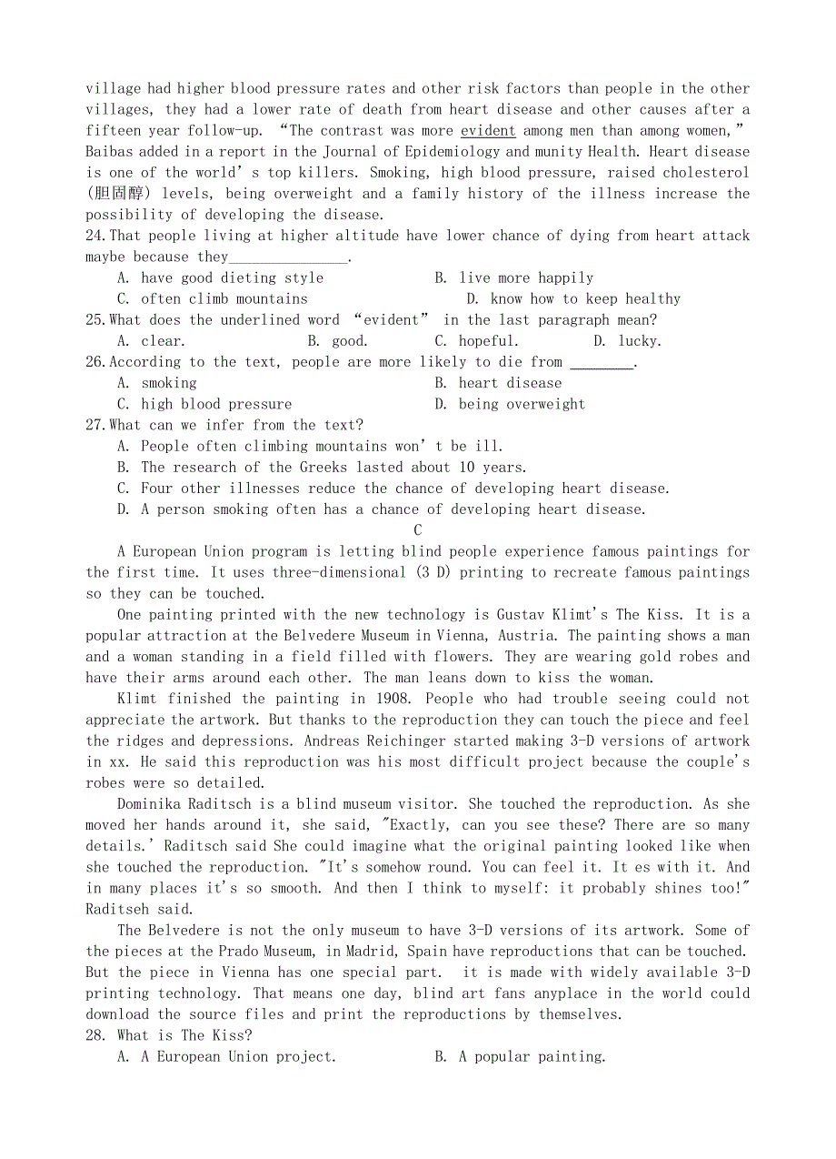 2022-2020学年高二英语上学期第二次月考试题 (IV)_第4页