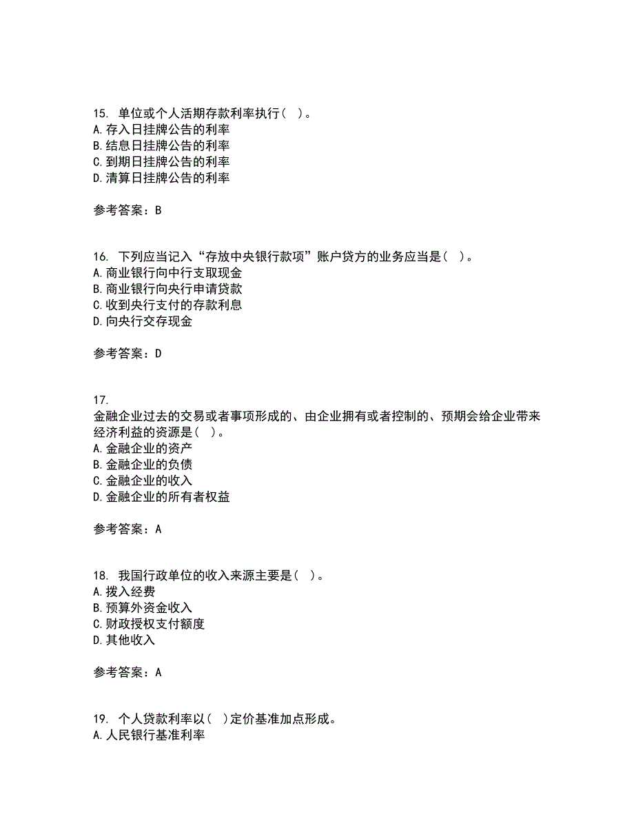 东北财经大学21春《金融企业会计》离线作业一辅导答案48_第4页