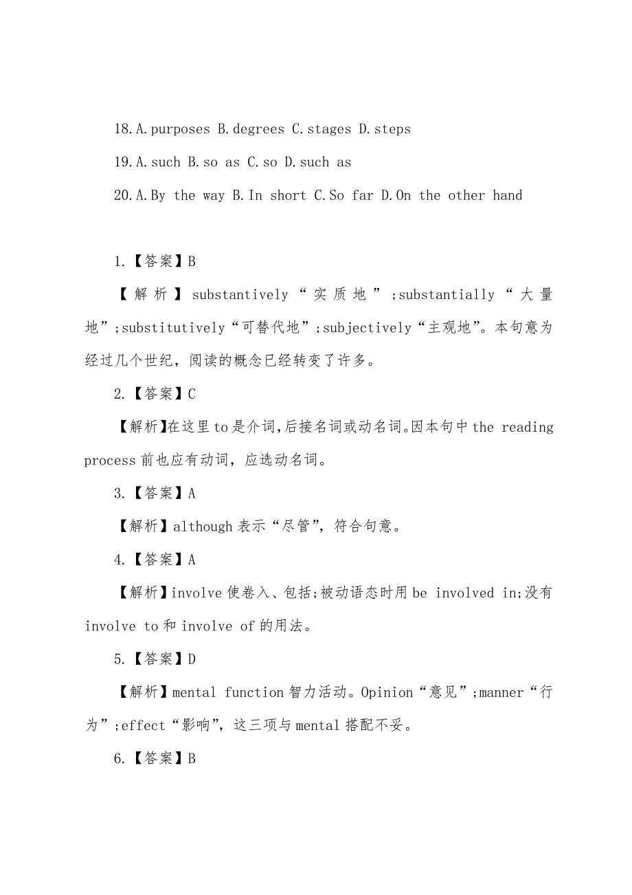 2022年12月四级完形考前练习(第十四篇).docx_第2页