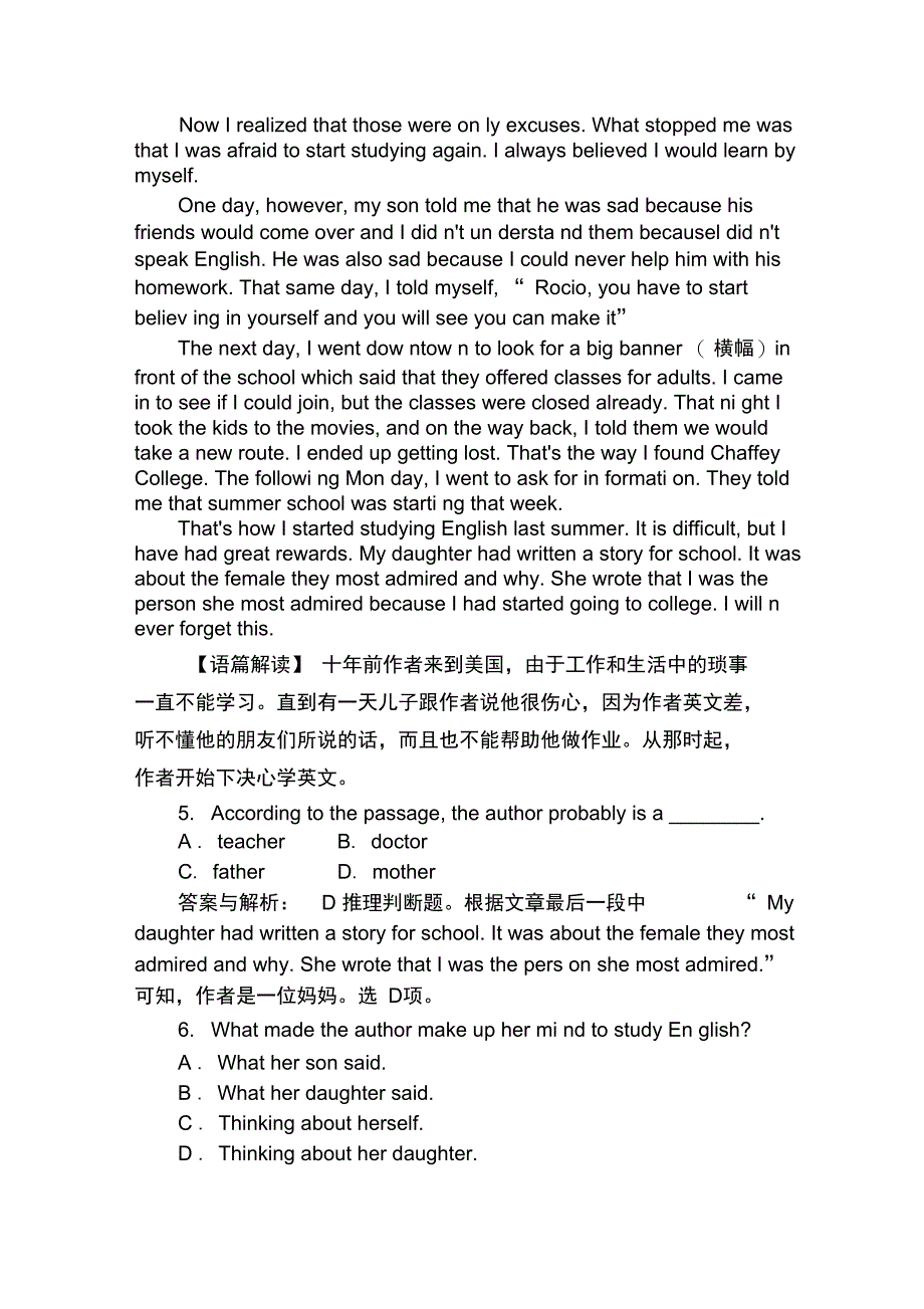 版英语新教材人教必修一同步刷题课时练6_第3页