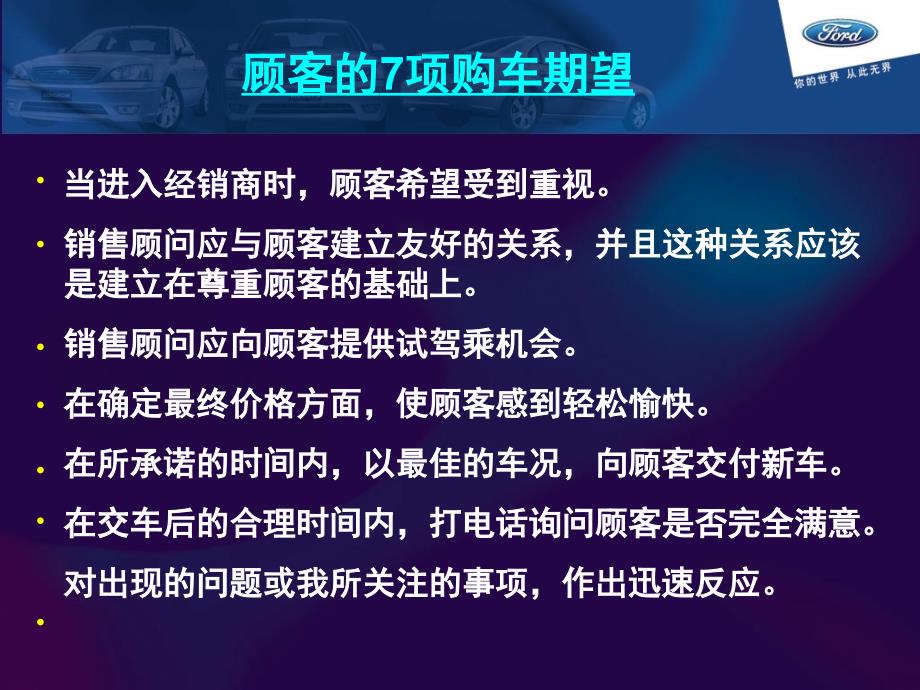 CAFCVP經銷商會議_第4页