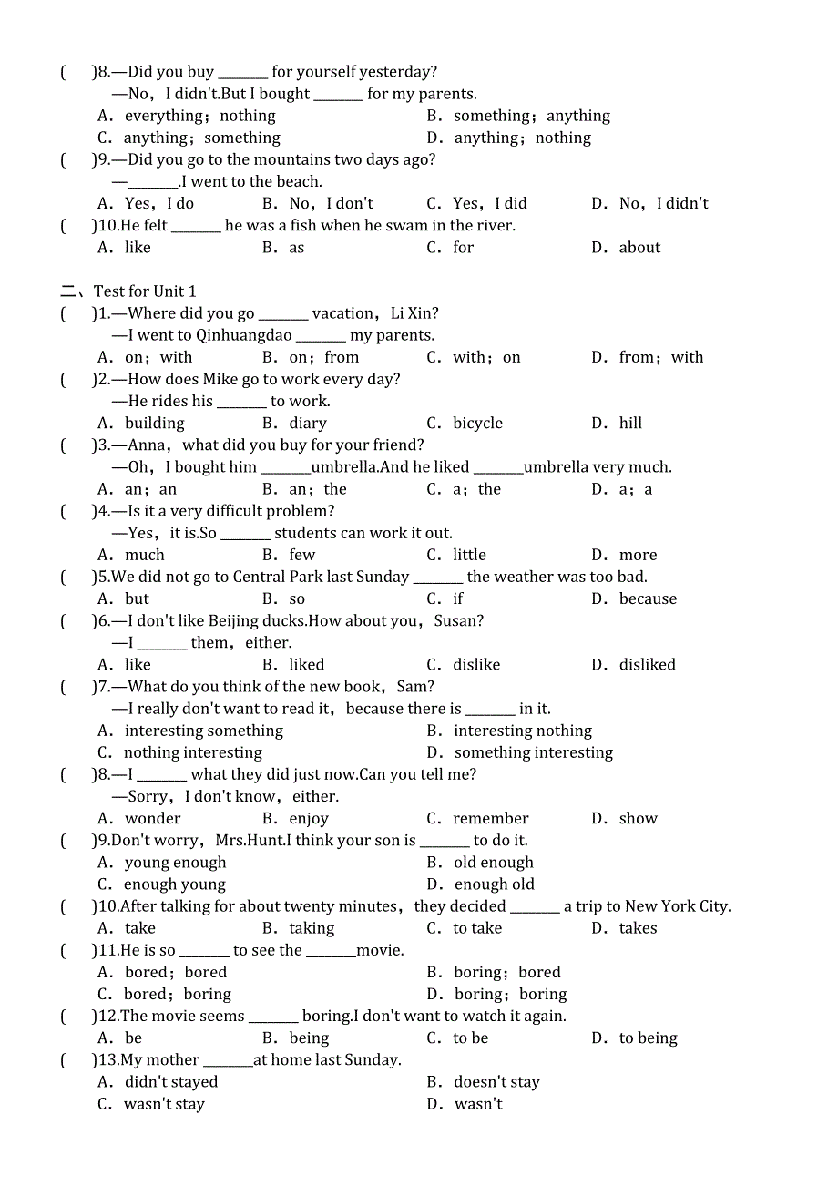 2022人教新目标八年级上册英语Unit-1--3知识点+同步练习_第3页