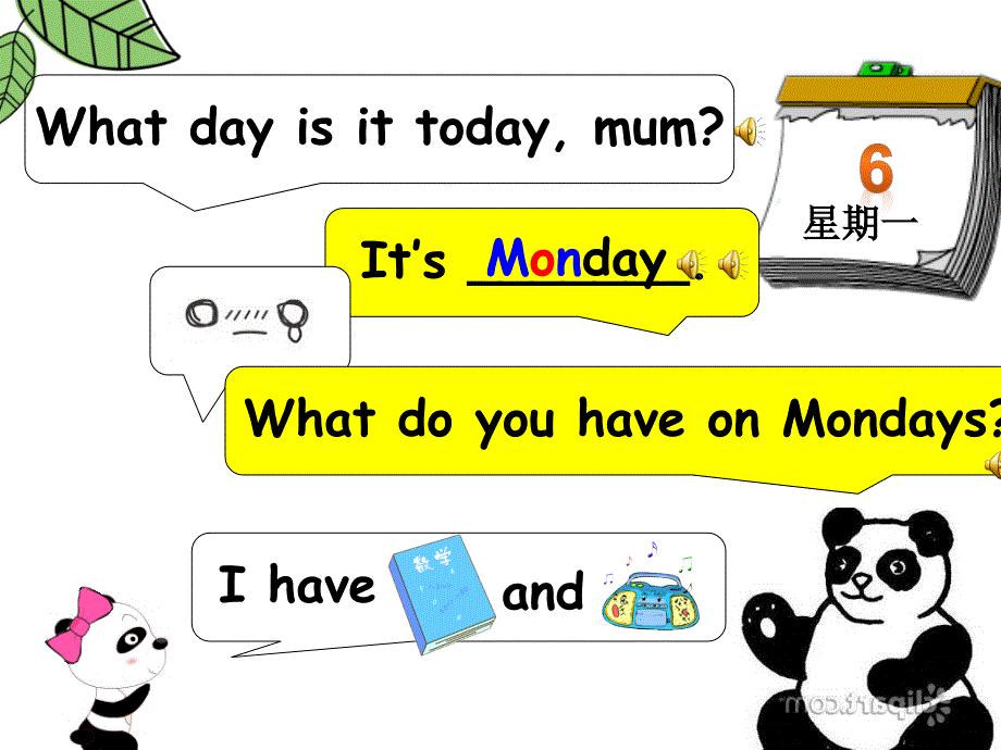 五上U2MyweekALearn_第4页