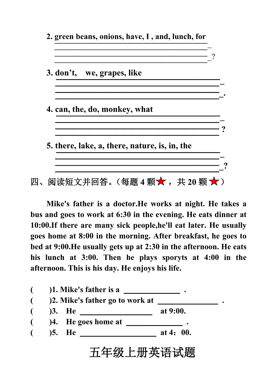 新课标小学PEP小学英语五年级上册期末试题_第4页