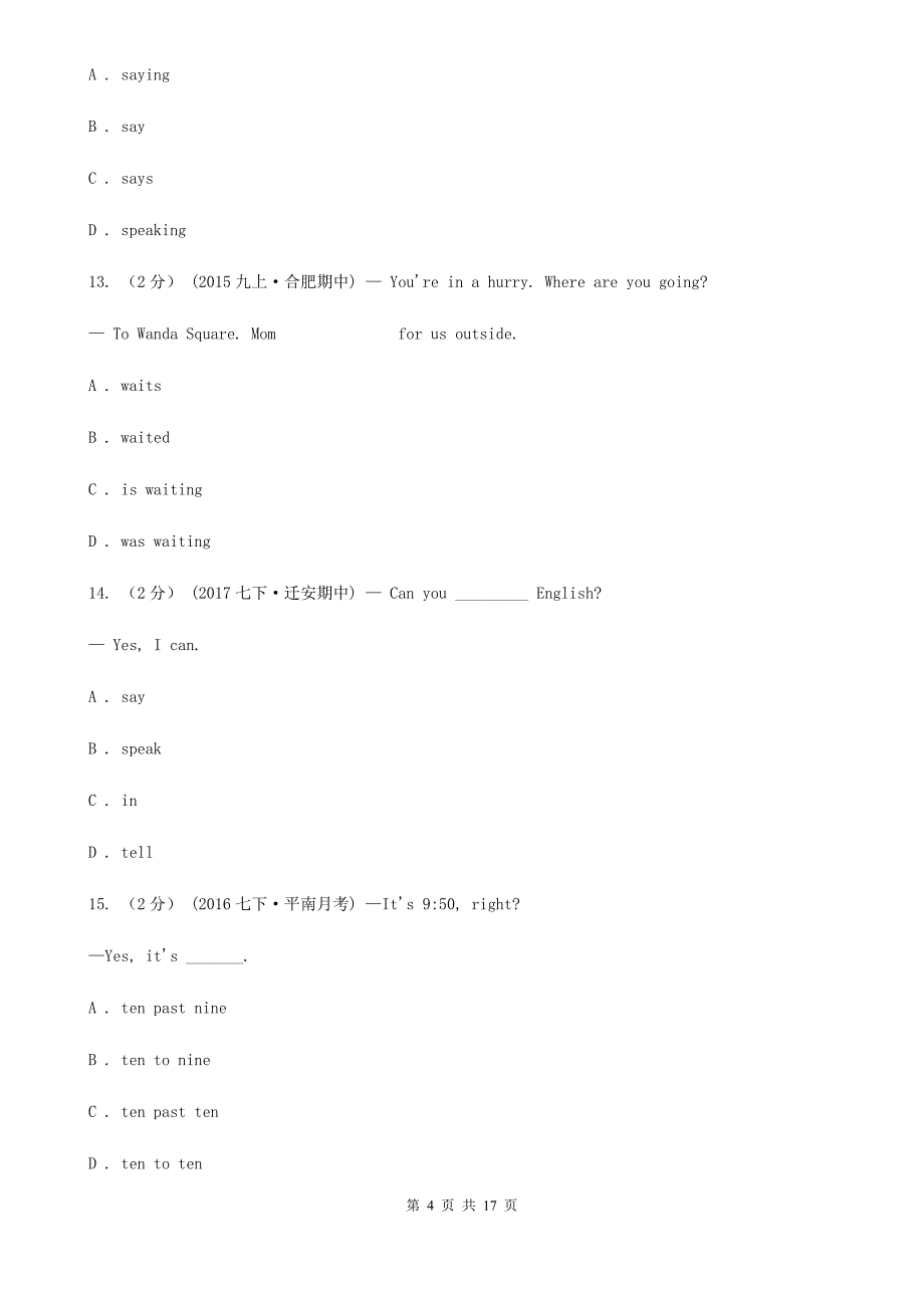 人教版2019-2020学年初一下学期英语期中考试试卷（I）卷_第4页