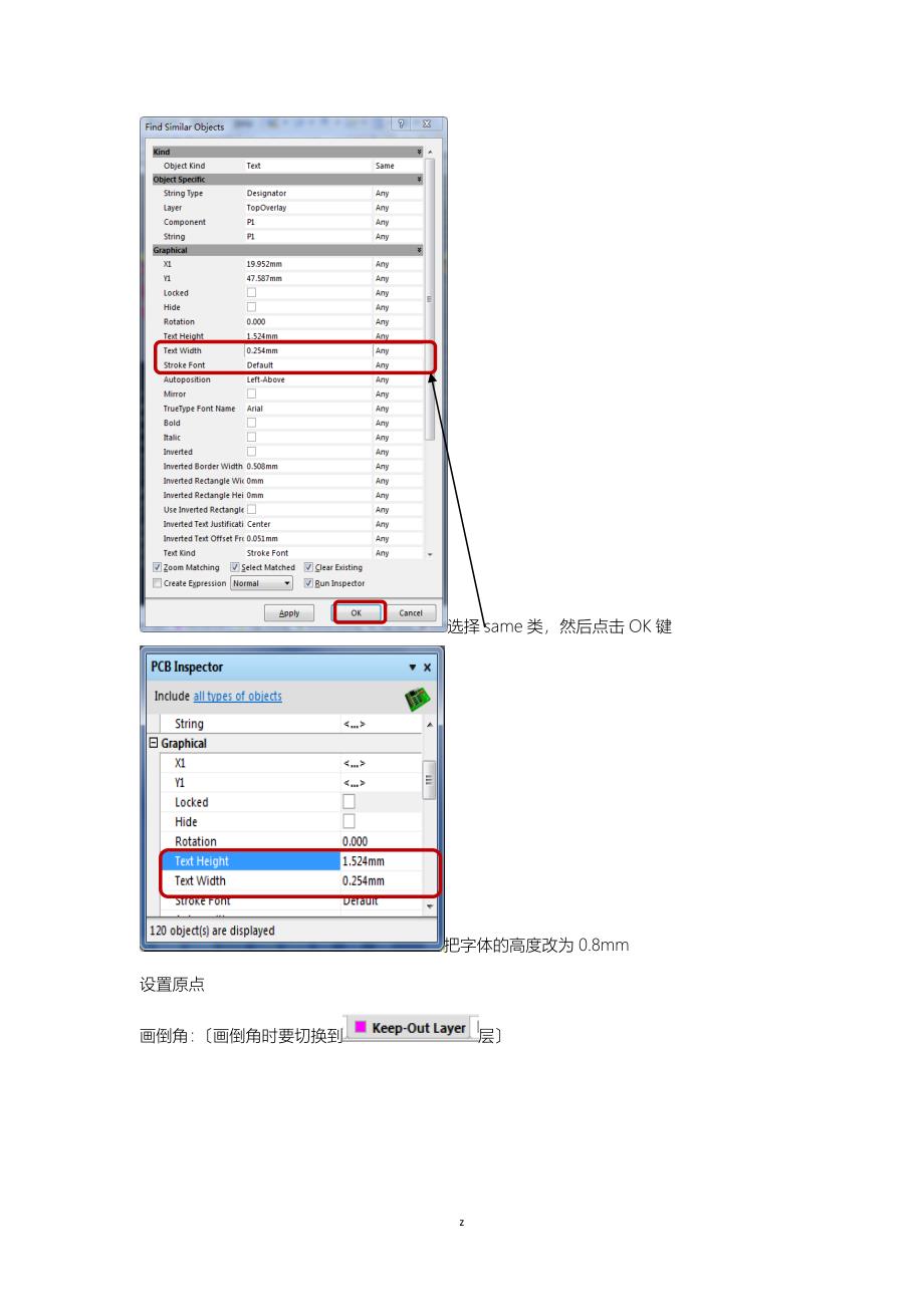 如何建立AD工程施工_第4页