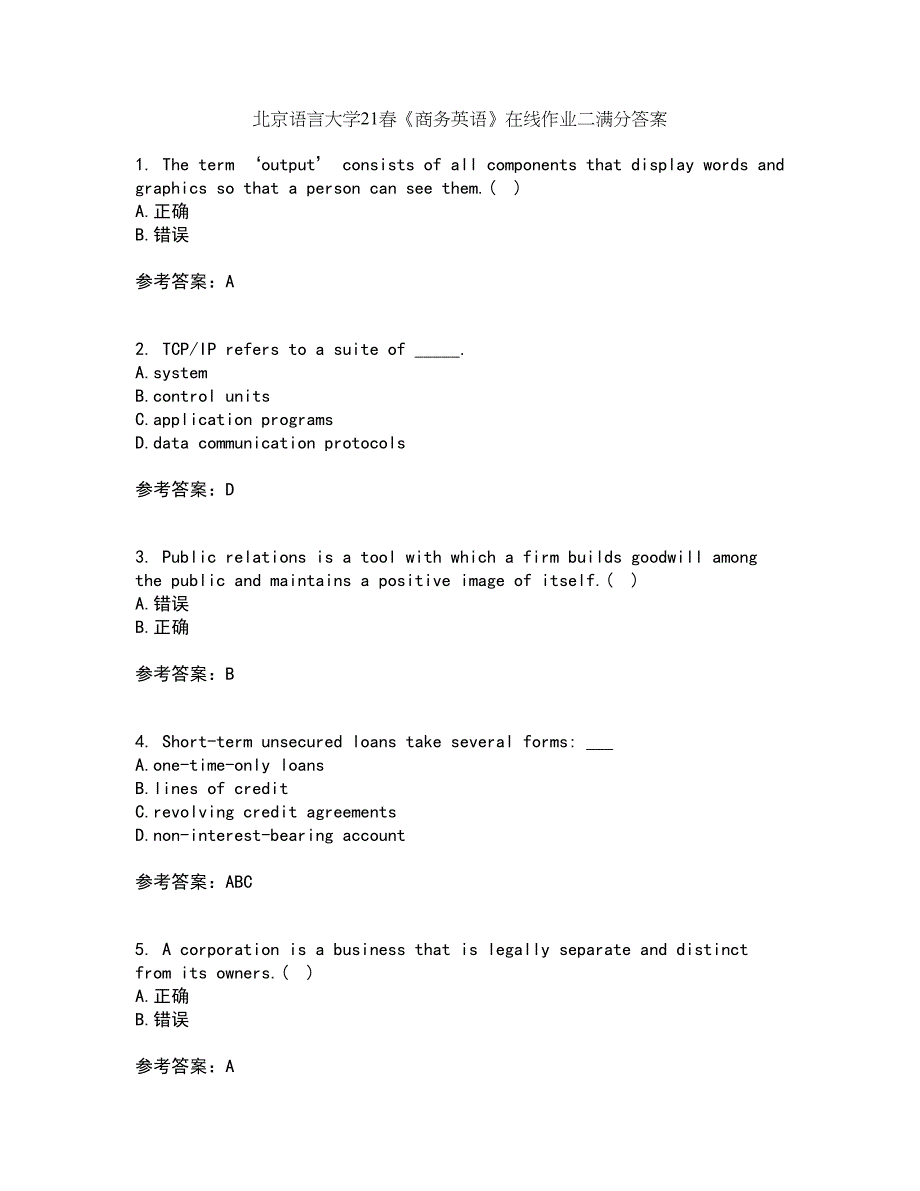 北京语言大学21春《商务英语》在线作业二满分答案33_第1页