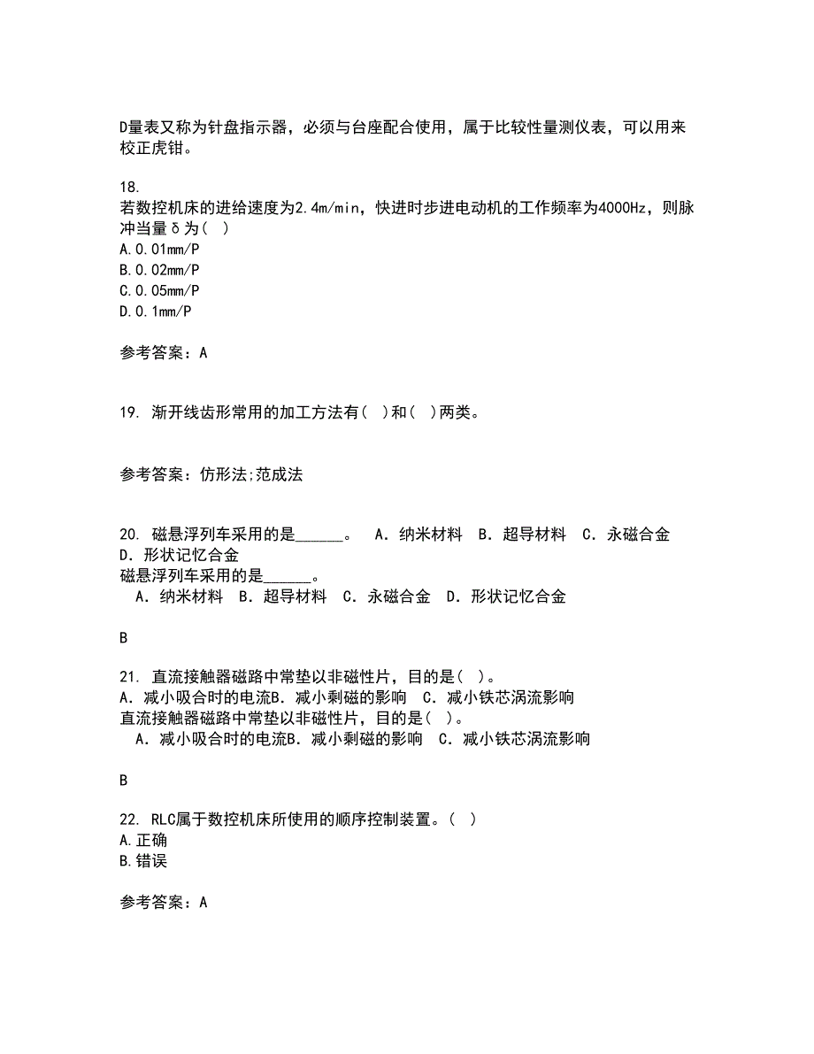 电子科技大学21秋《数控技术》在线作业二答案参考61_第4页