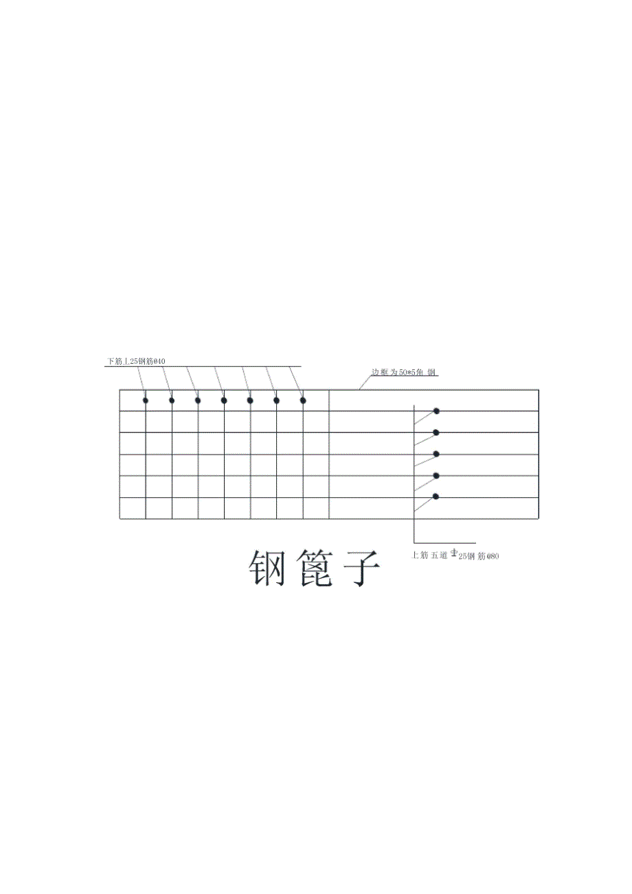 车辆清洗方案_第3页