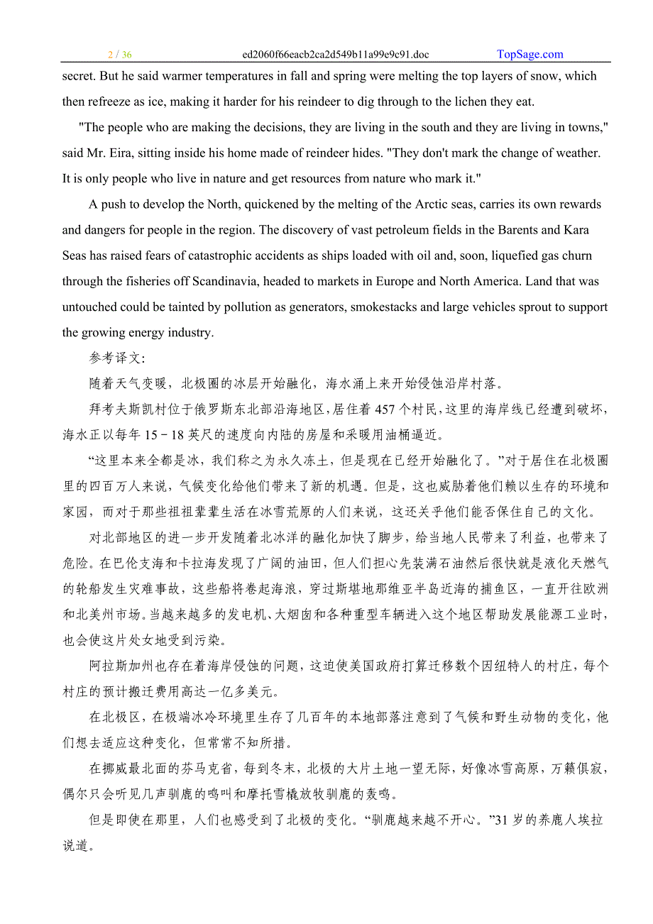 CATTI三级笔译实务真题及答案.doc_第2页