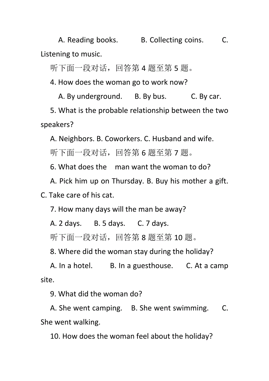 最新高一英语上期中试卷一套考_第2页