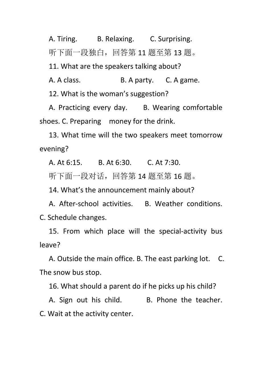 最新高一英语上期中试卷一套考_第3页