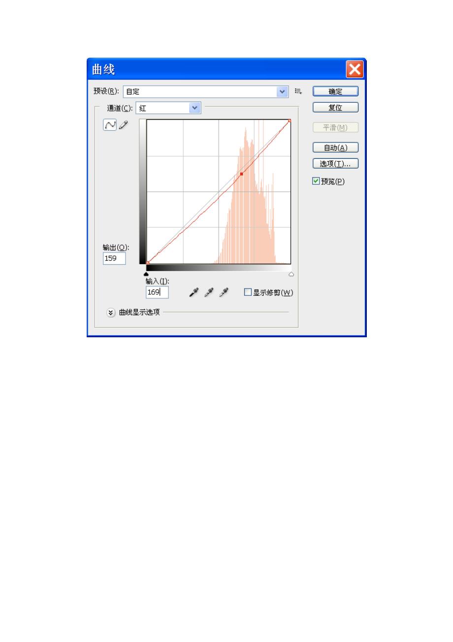 1应用图像命修复图像.doc_第3页