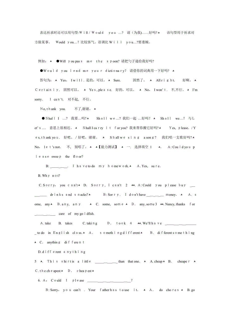 八年级上英语新目标Unit11同步导学_第2页