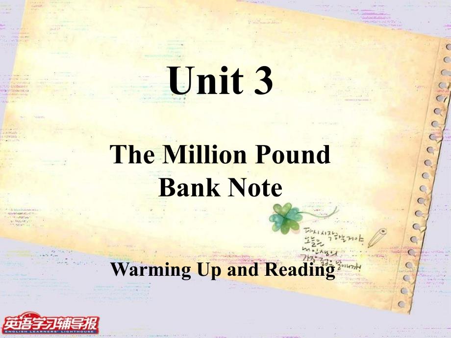 ThemillionpoundbanknoteWarmingupandreading_第2页