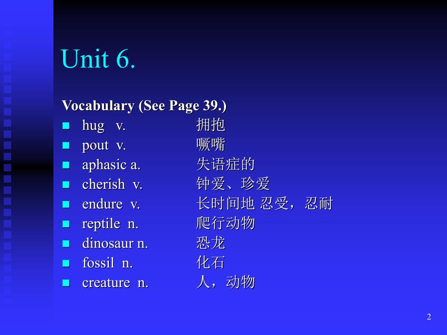 电大英语力教程Book3Unit6_第2页