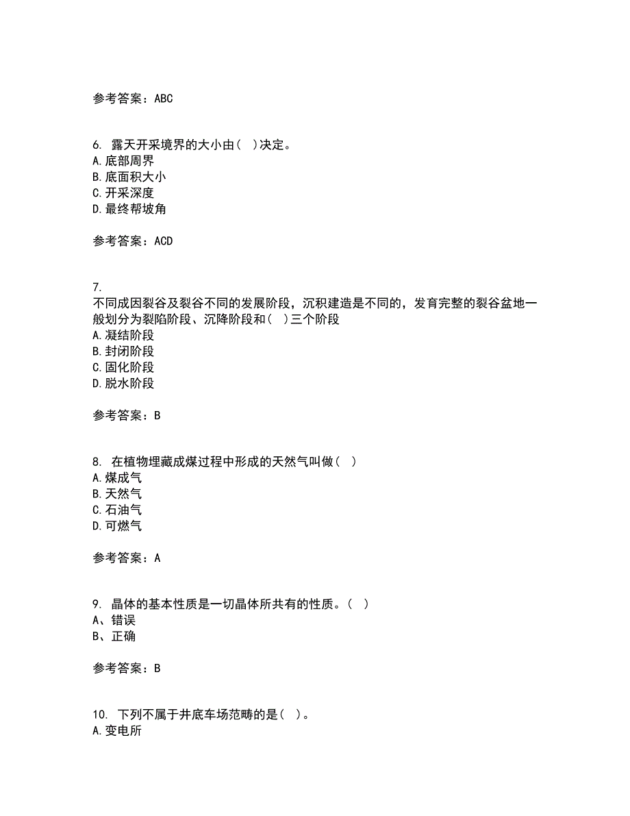 东北大学21秋《采矿学》在线作业二满分答案23_第2页